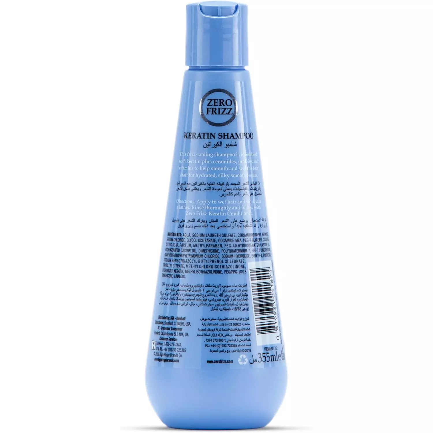 ZERO FRIZZ KERATIN SMOOTHING SHAMPOO 355 ML   1