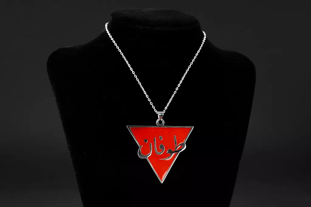 Tofan Red Triangle Necklace by Nedal Badr