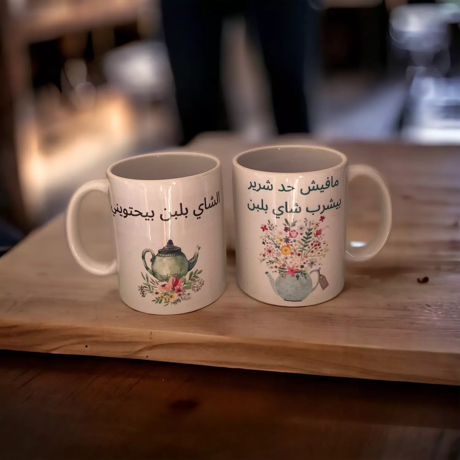 شاي بلبن lovers set of mugs  hover image