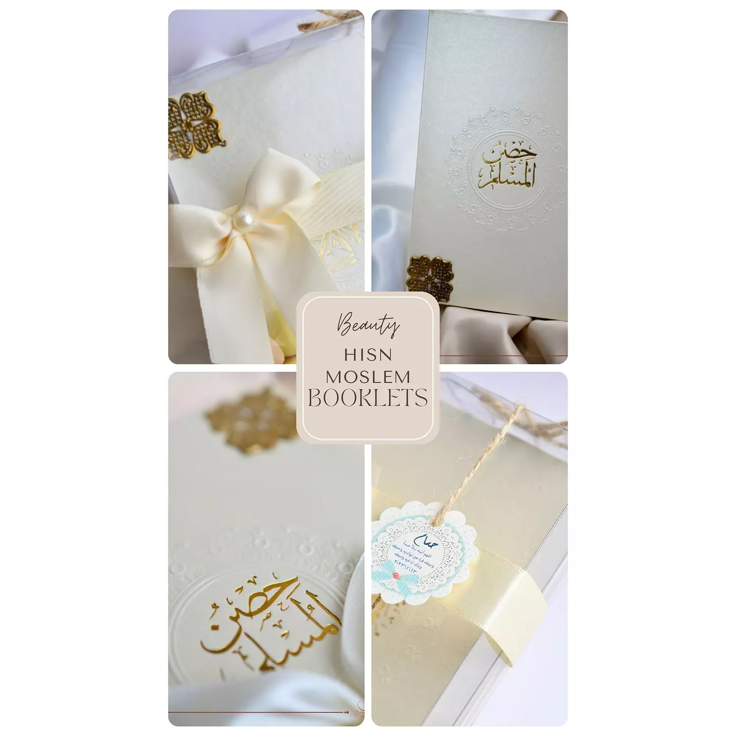 Baby Shower (Giveaways) Hisn Moslem Booklet with Transparent Box  hover image