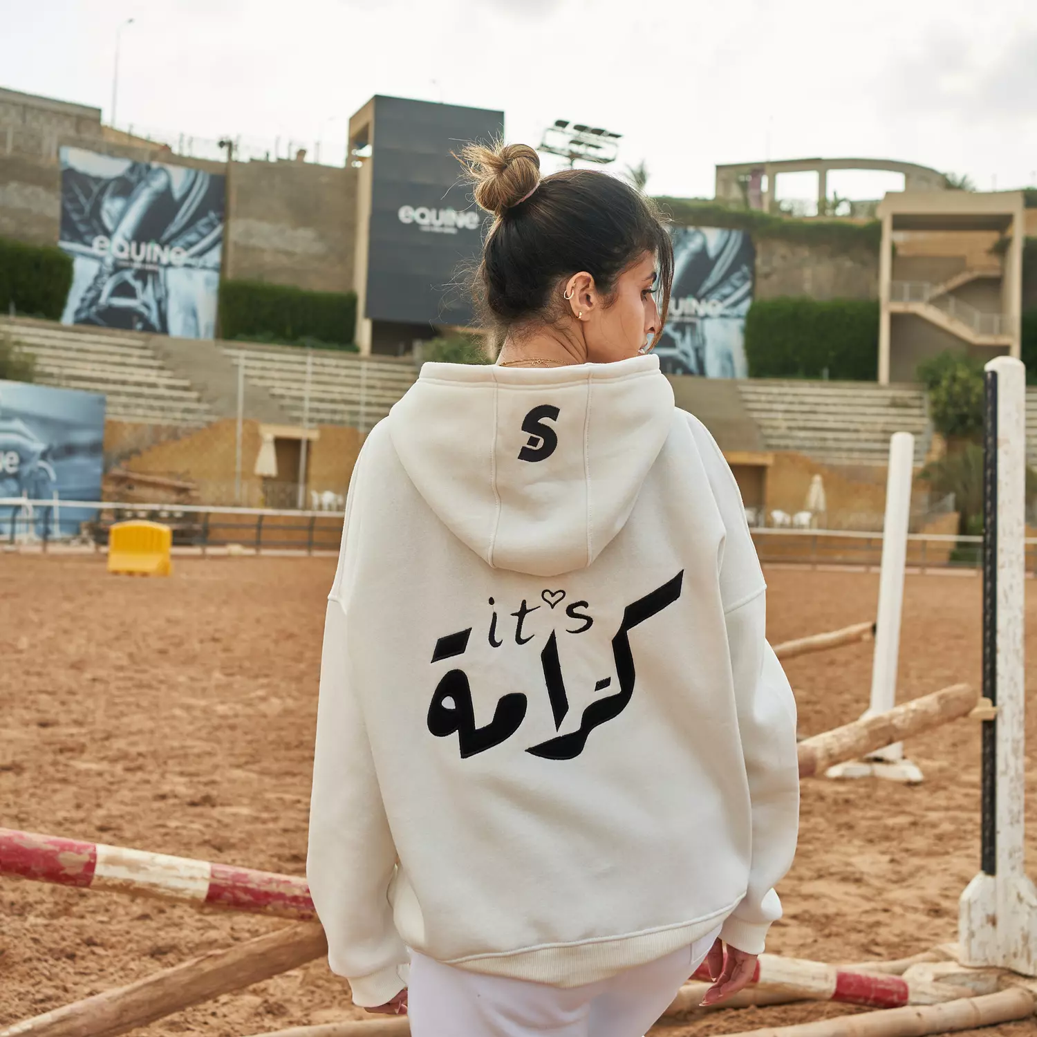 SOUTH DIG Karama Unisex off-white Hoodie hover image