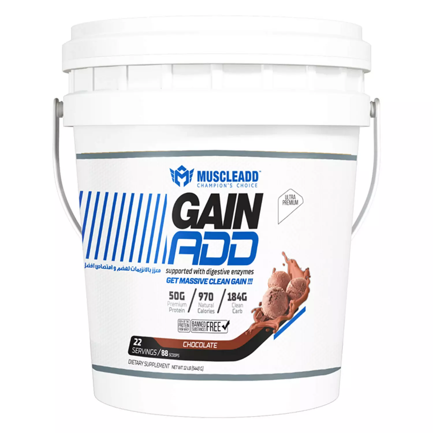 Muscle Add Gain Add-22Serv.-5.44KG! choclate hover image