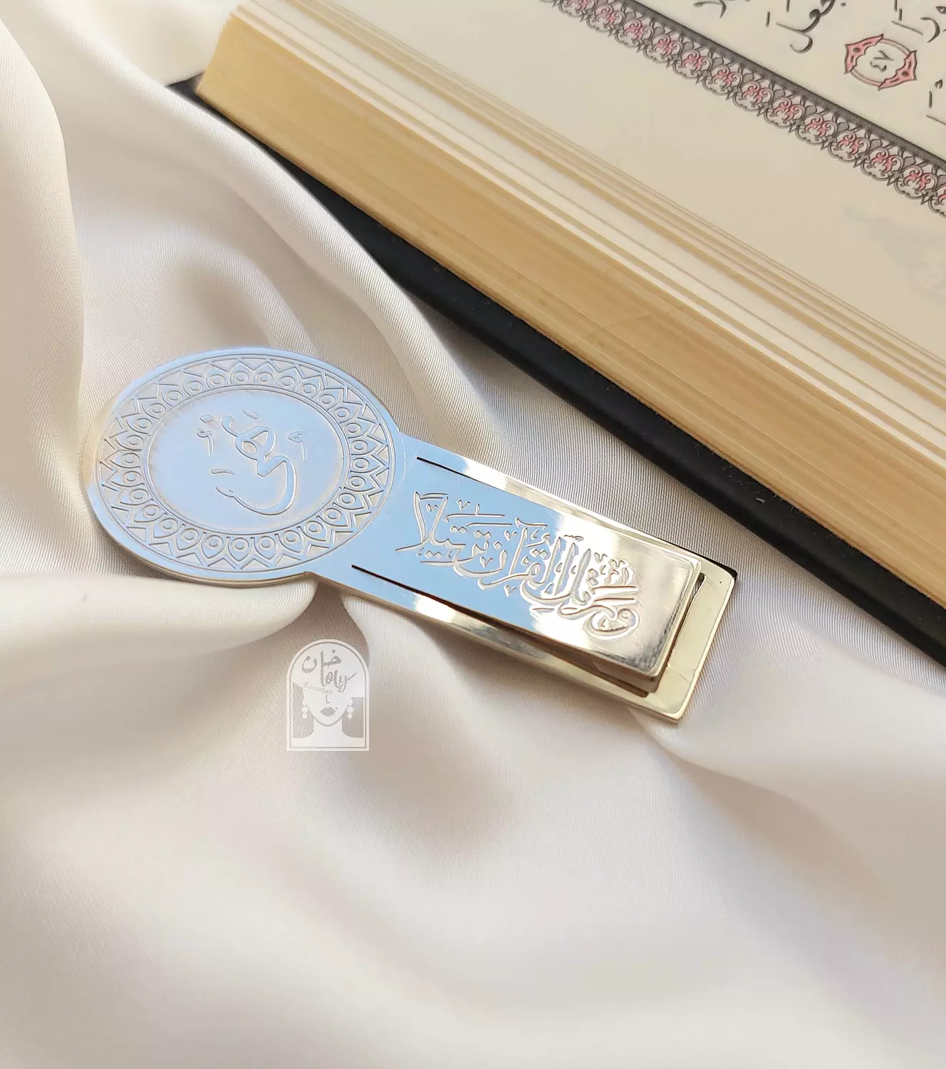 Holy Quran Bookmark-2nd-img