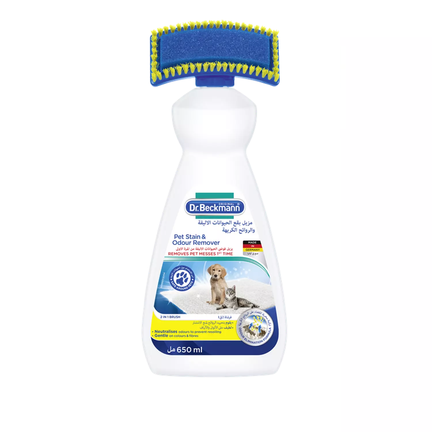 Dr. Beckmann Pet Stain & Odour Remover 650 ml hover image