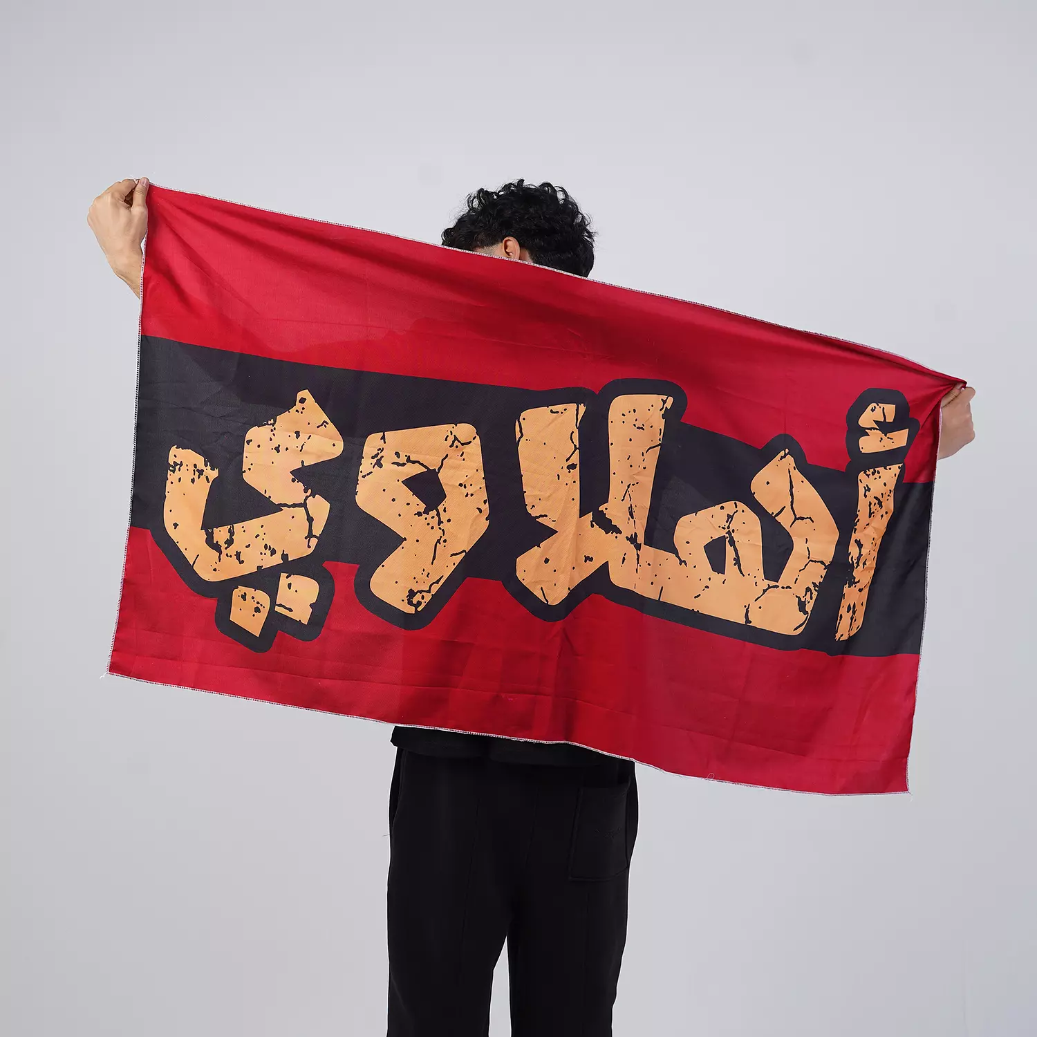 Ahlawy Flag hover image