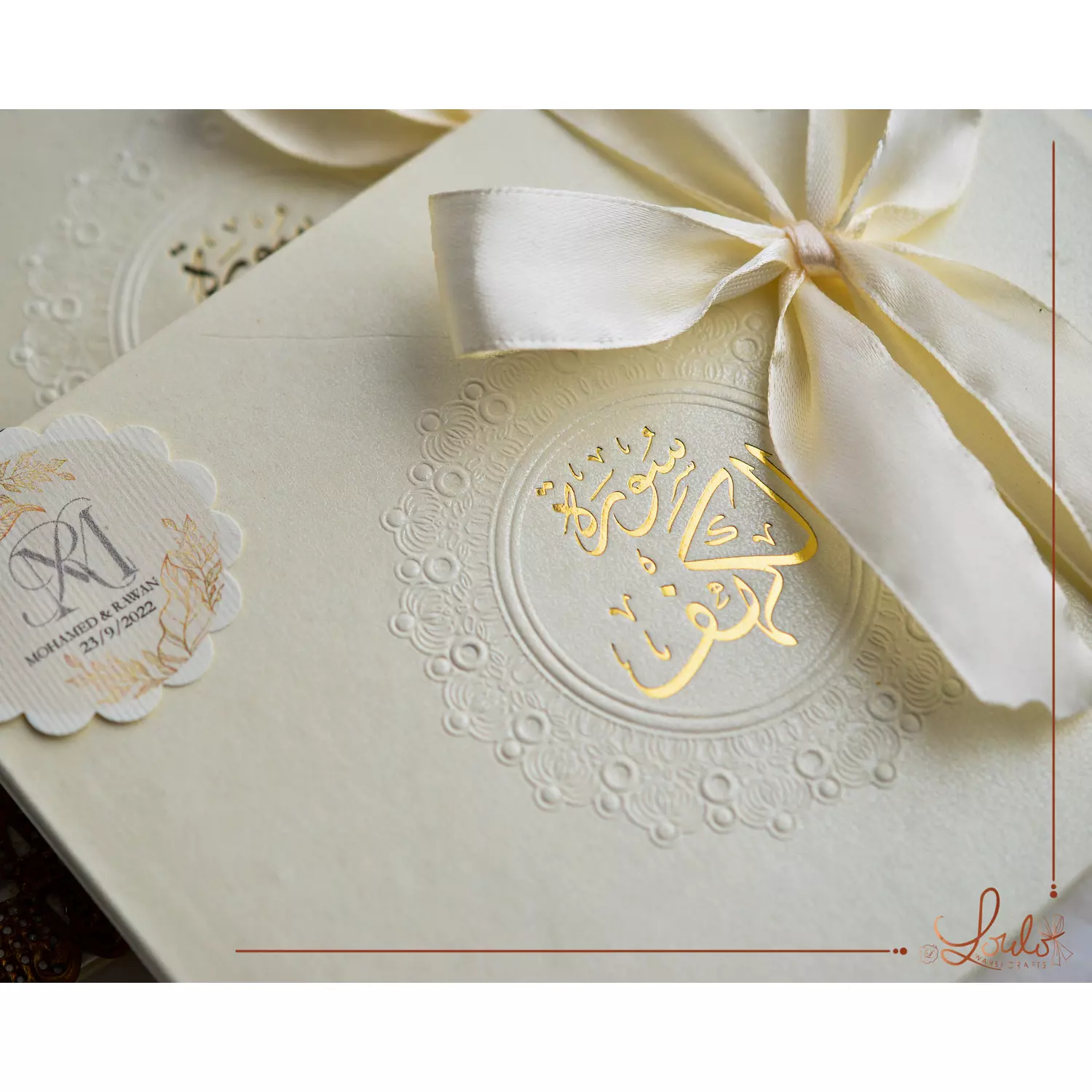 Wedding (Giveaways) Soret Kahf Booklet 2