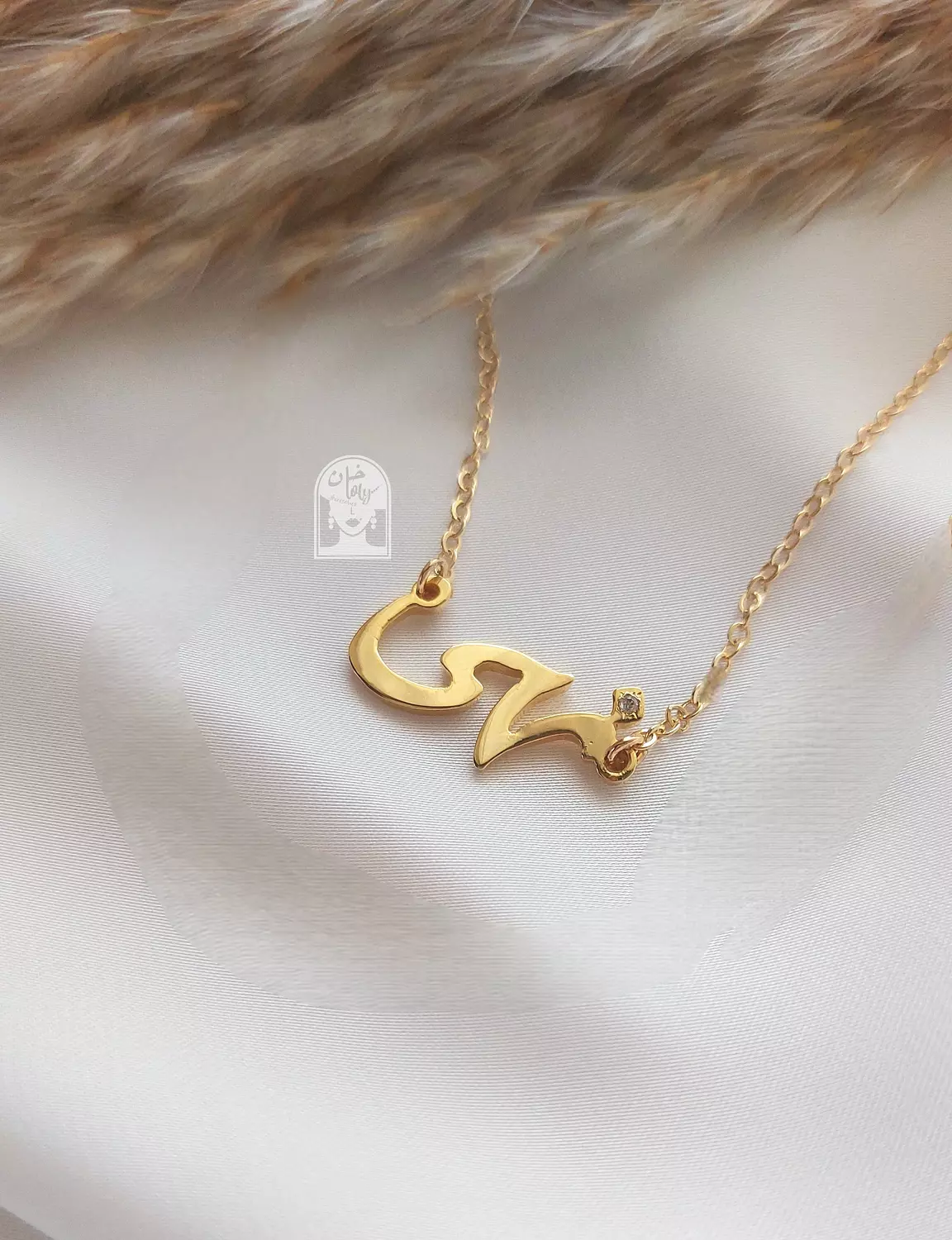 Arabic Name Necklace hover image