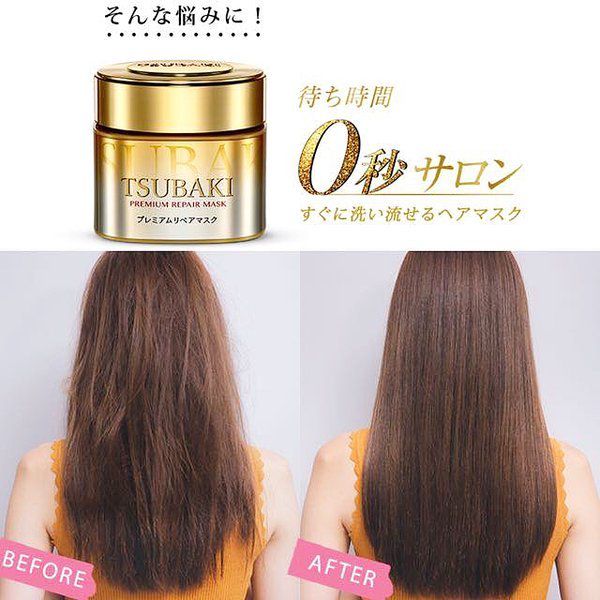 SHISEIDO Tsubaki Premium Repair Hair Mask 180 g 2