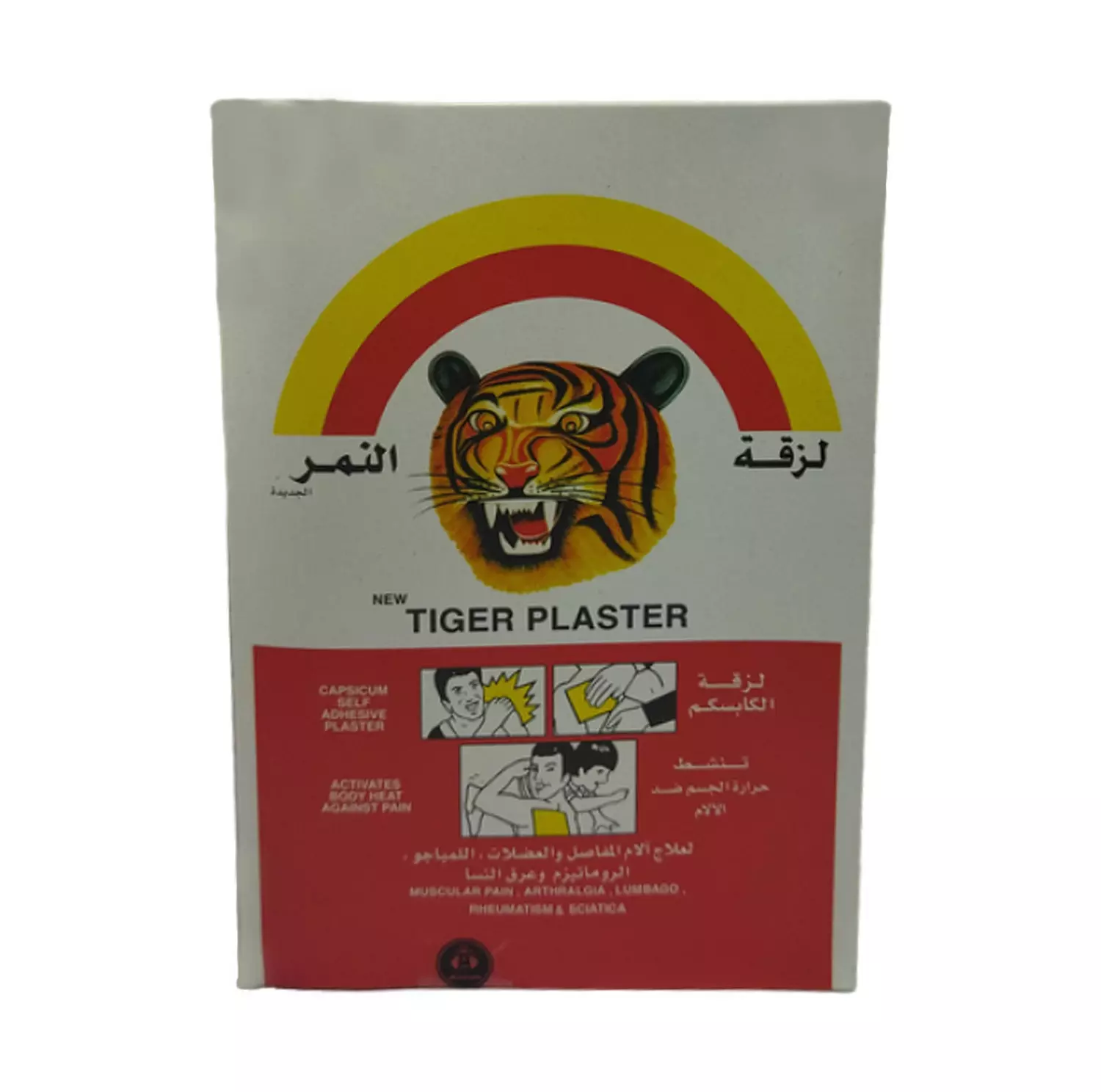 Tiger Plaster - 1 Patch 2