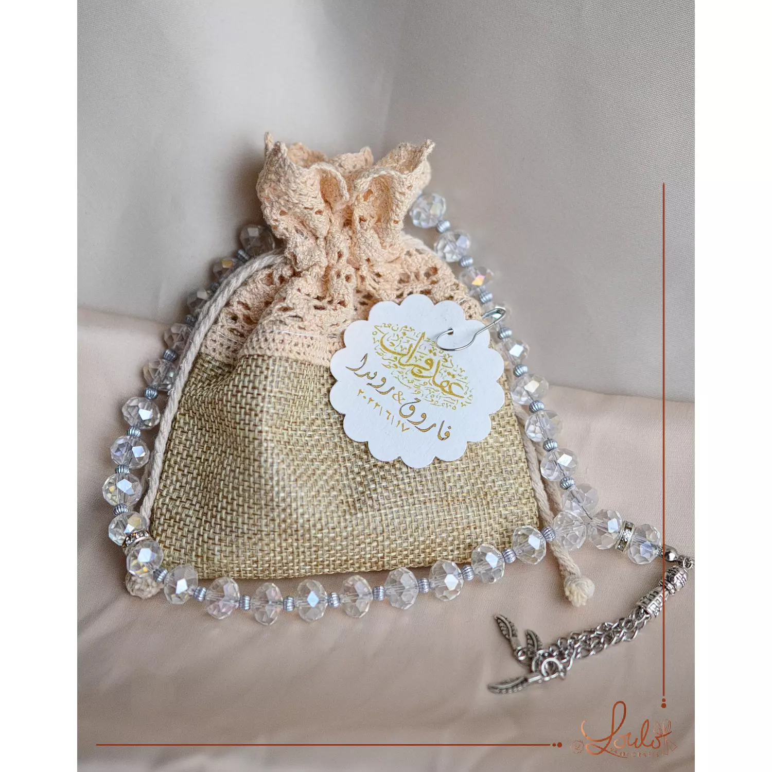 Wedding (Katbkitab) Linen Crochet Pouches  4