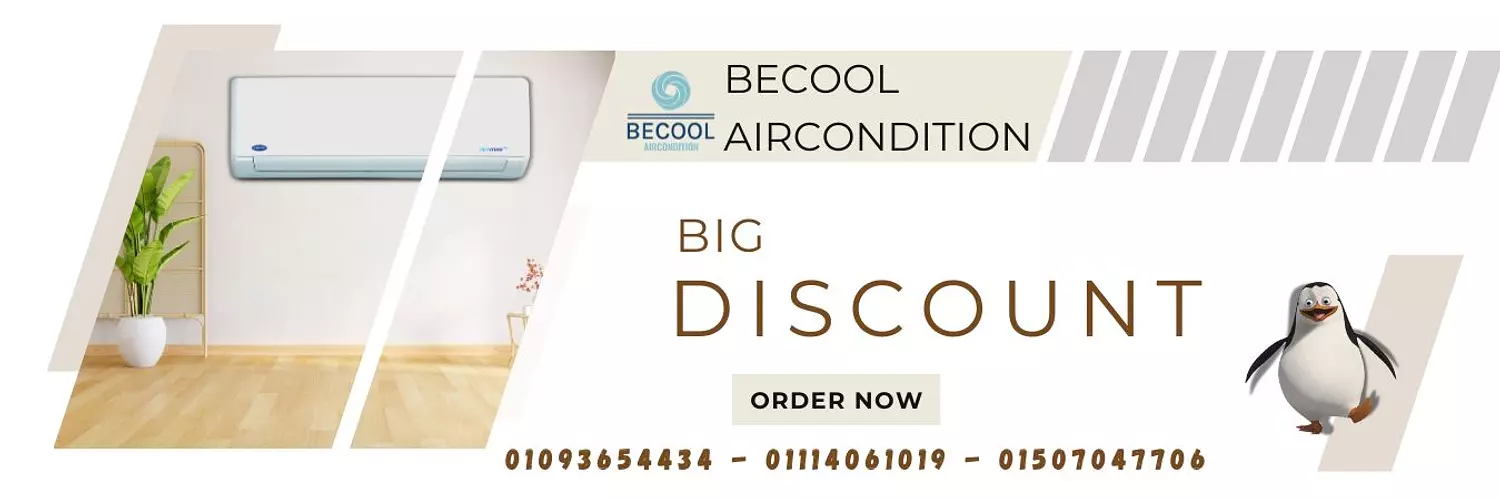 banner image for Becool