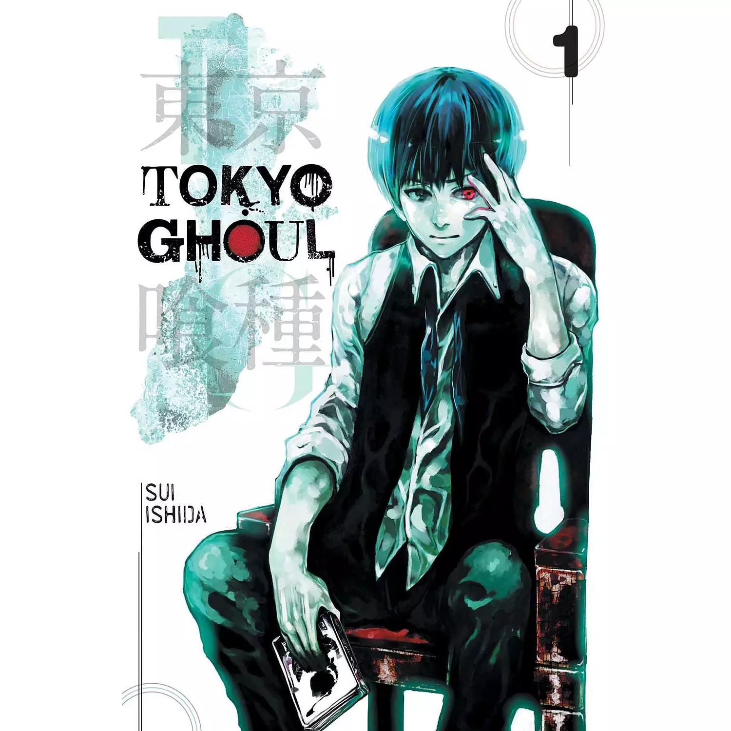 Tokyo Ghoul, Vol. 1 (1) 0