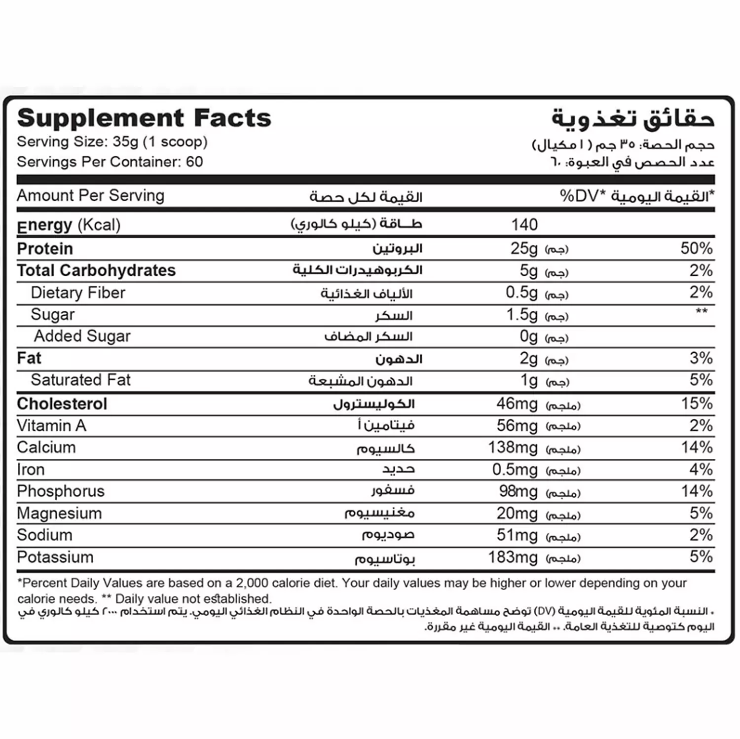 Muscle Add Whey Add-60Serv.-2100G-Strawberry Milkshake 1