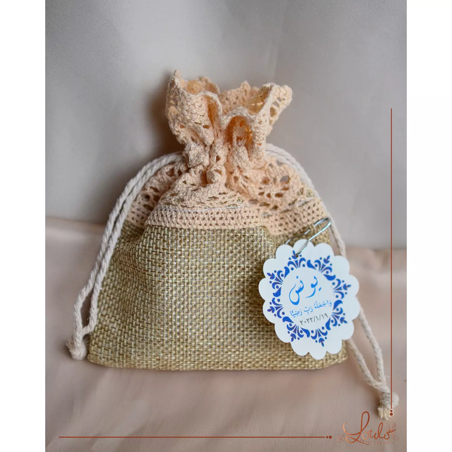 Baby Shower Linen Crochet Pouches  3