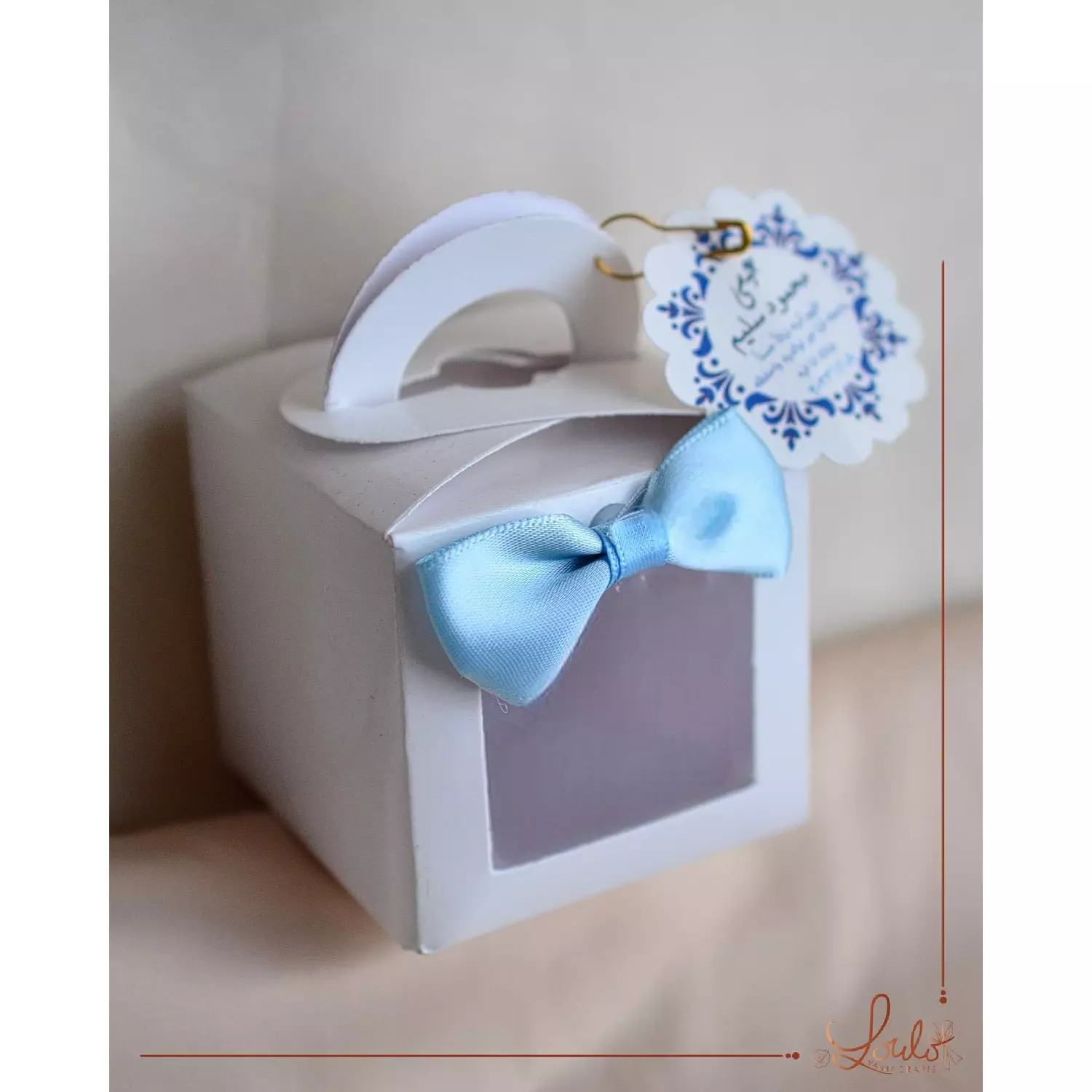 Baby Shower White Gift Box 3