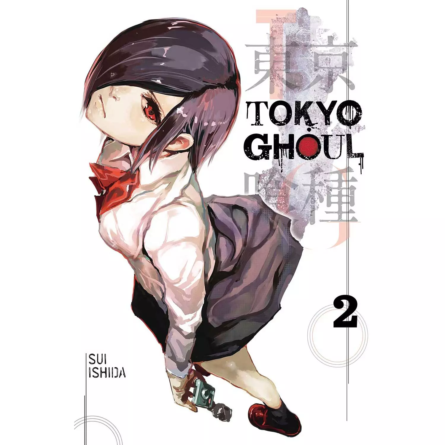 Tokyo Ghoul, Vol. 2 (2) 0