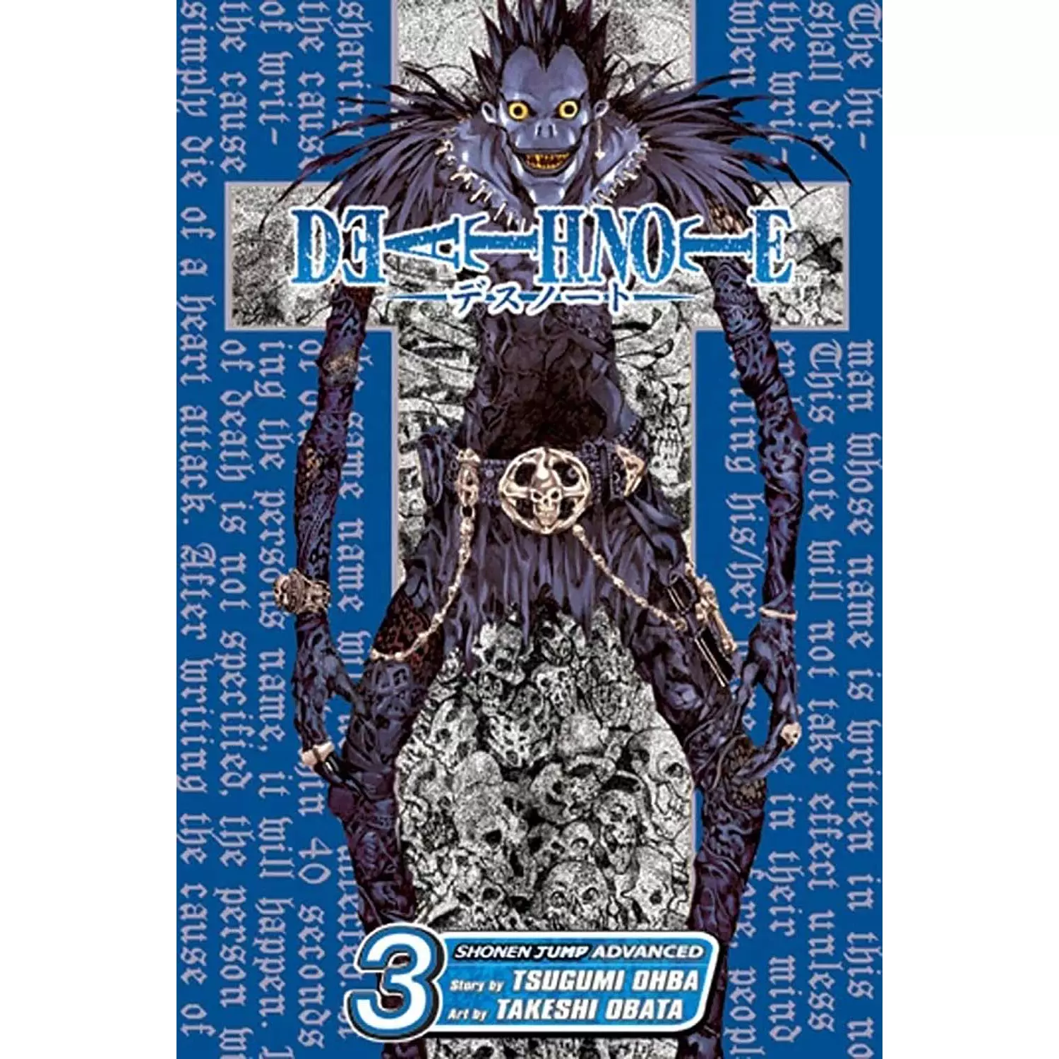 Death Note 3 hover image