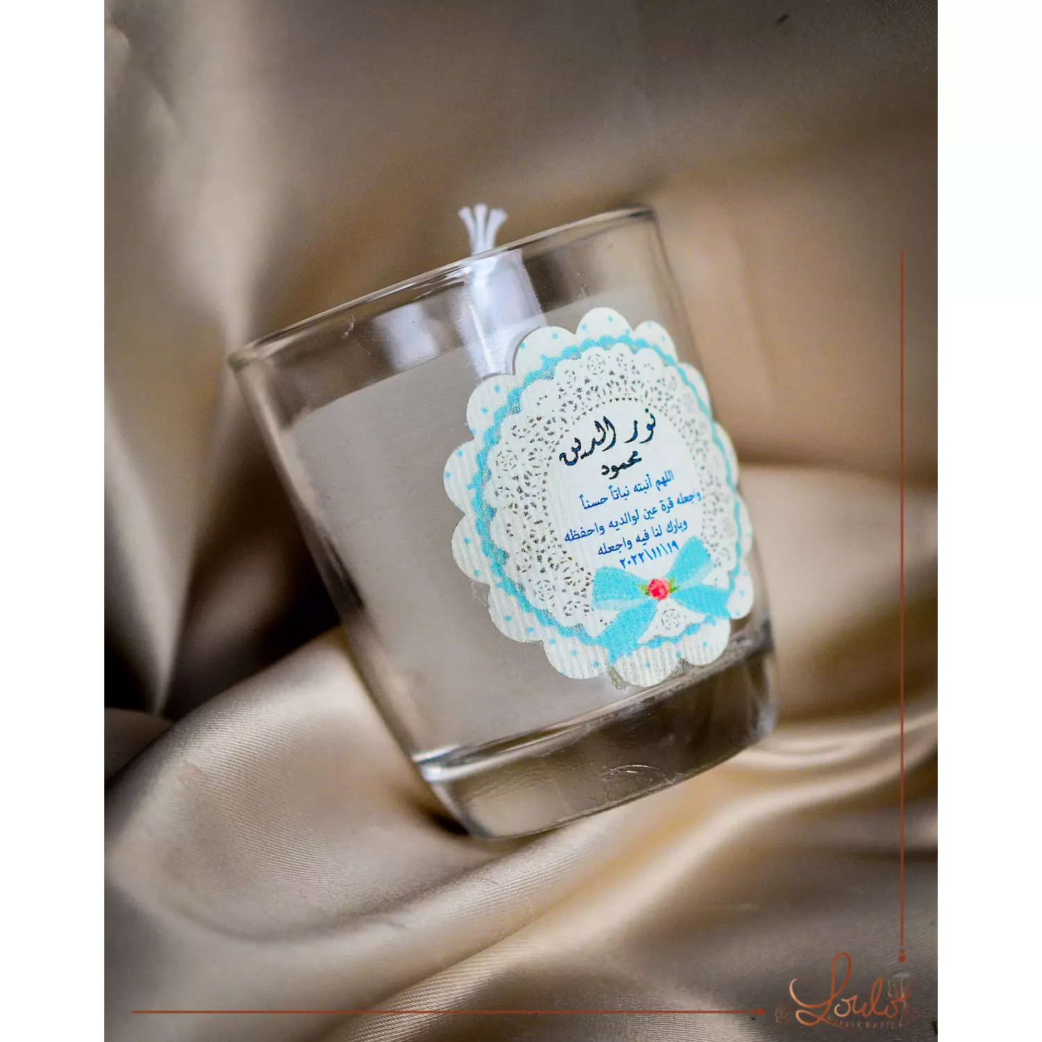 Baby Shower (Giveaways) Candle Glass Cups  5