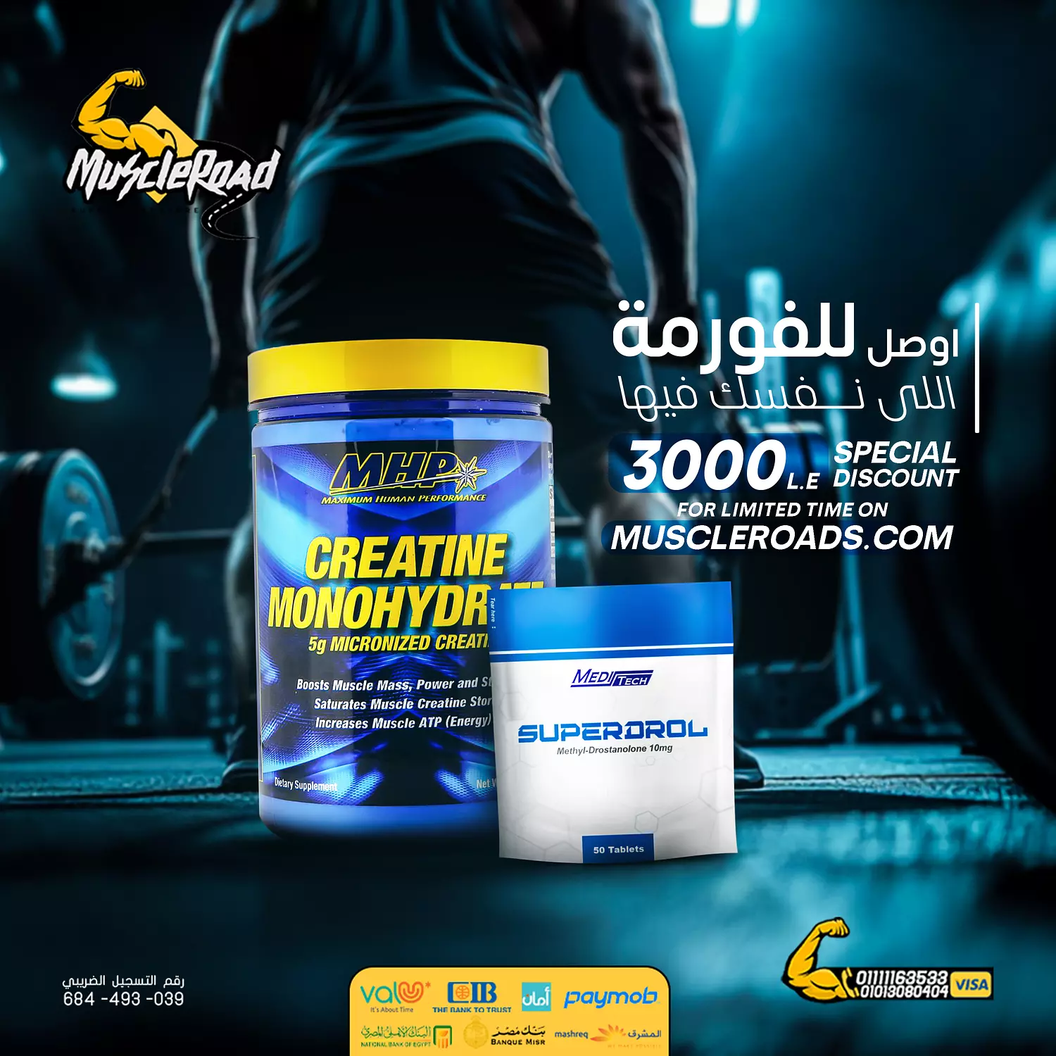 Superdrol +creatine monohydrate mhp hover image