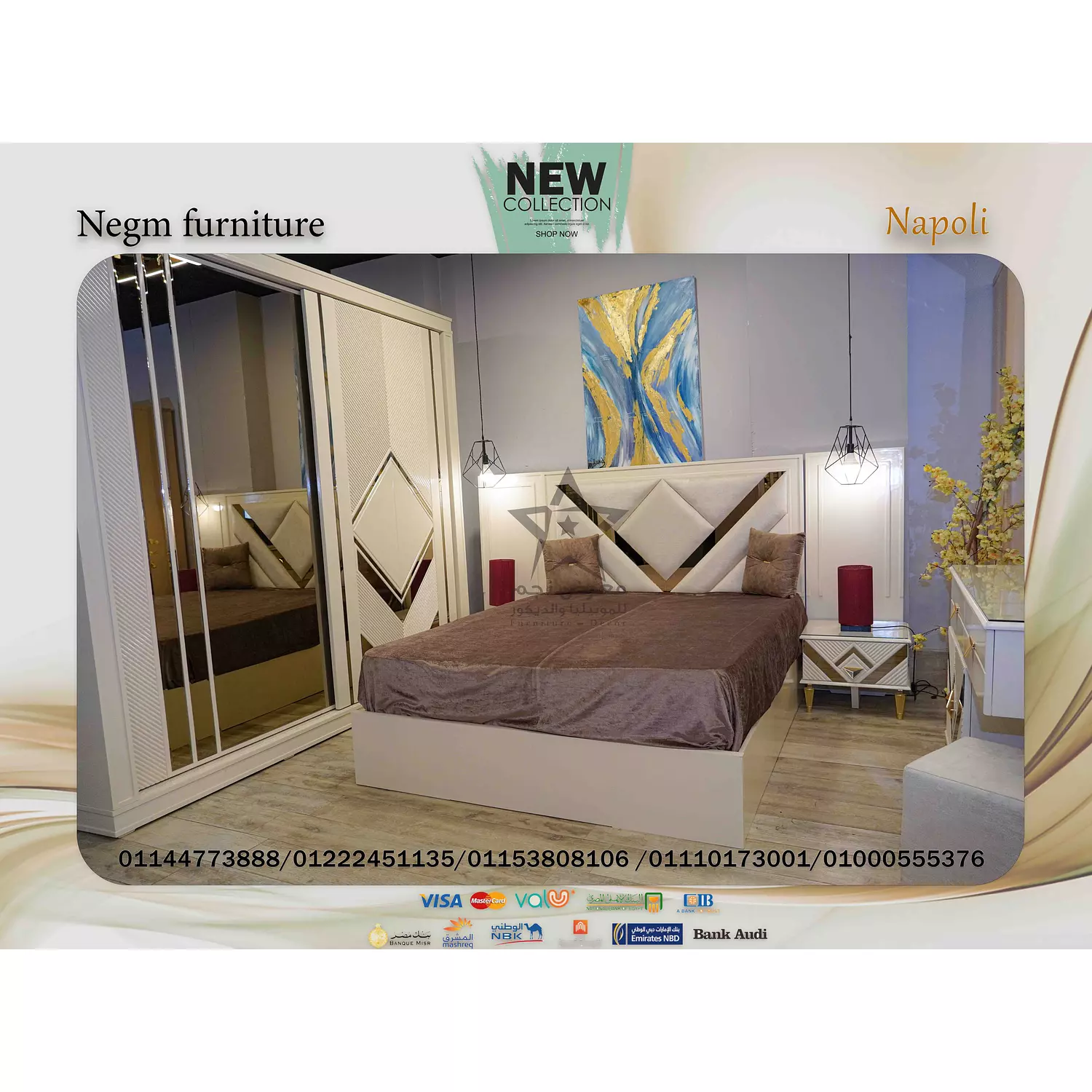 غرفة نوم Napoli hover image