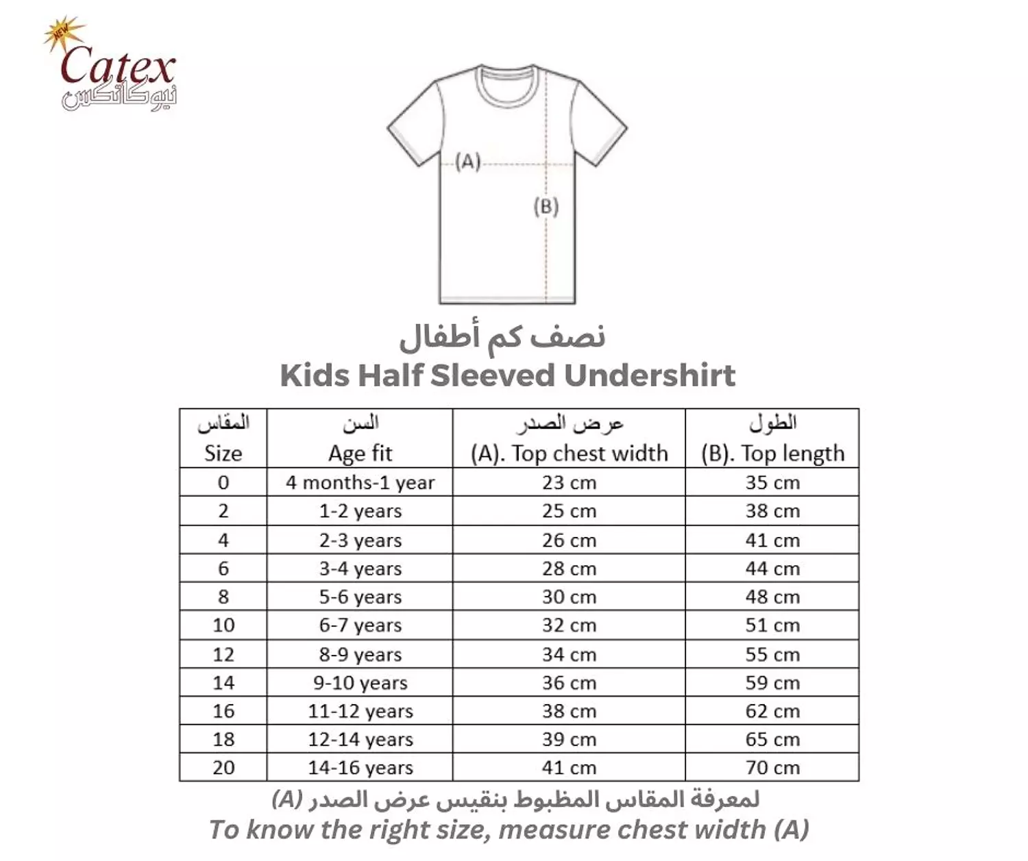 Kids Half Sleeved Undershirt 1