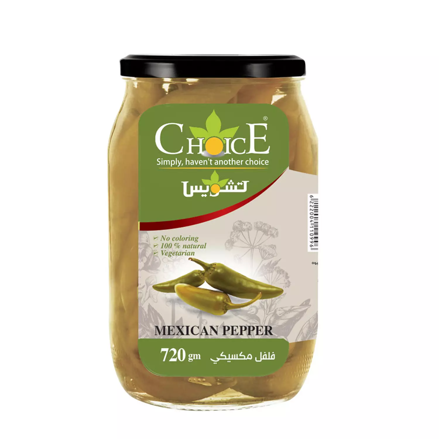 Choice  Jalapeno  720 Gm hover image