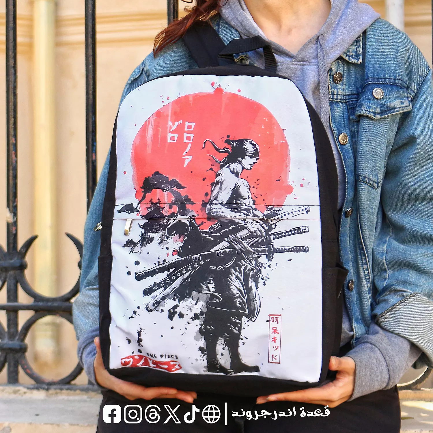 Zoro Samurai Backpack 🎒 hover image