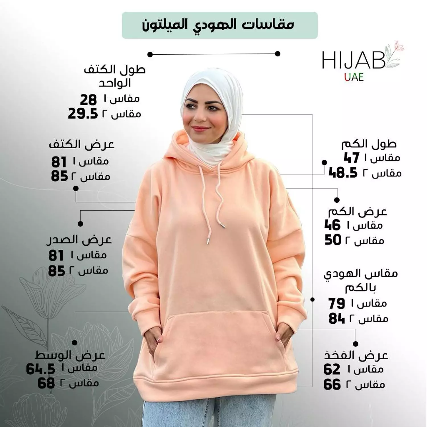 Basic Oversized Milton Hoodies - Cimon 5