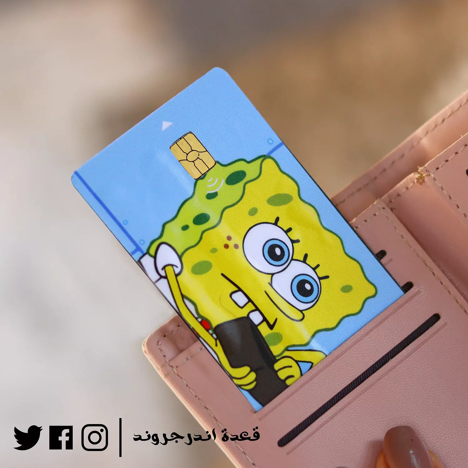 Visa Sticker - SpongeBob SquarePants Cartoon  1