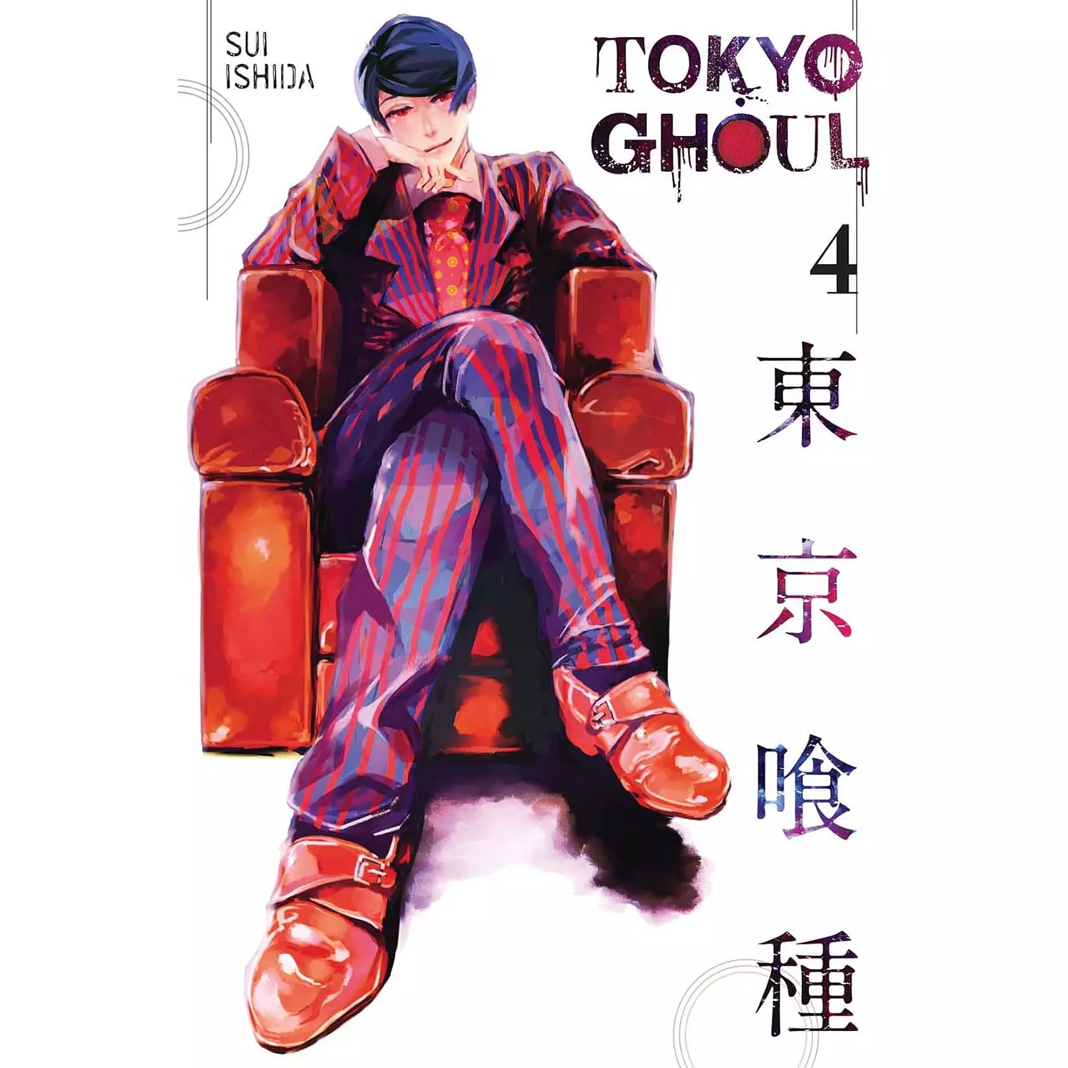 Tokyo Ghoul, Vol. 4 (4) hover image