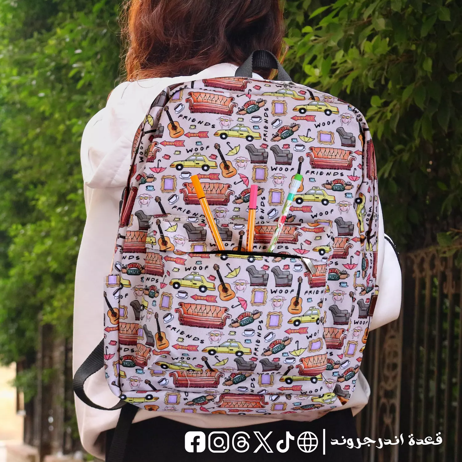 Friends Backpack 🎒 hover image