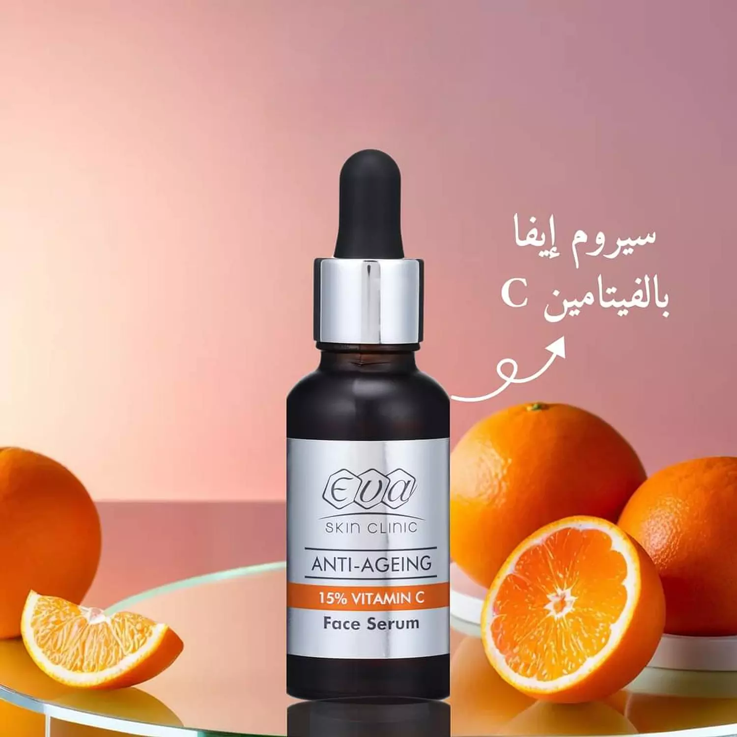 Eva Skin Clinic Vitamin C Facial Serum - 30 ml 1