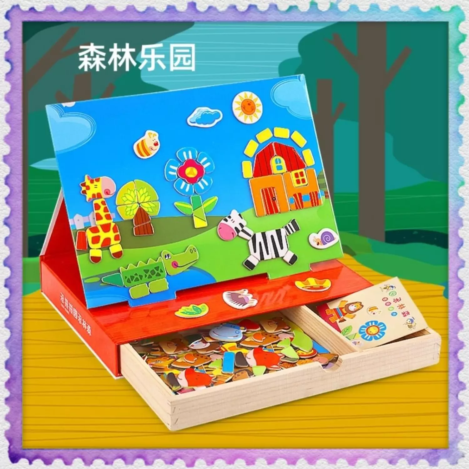 Forest Paradise Jigsaw | Lyo Montessori