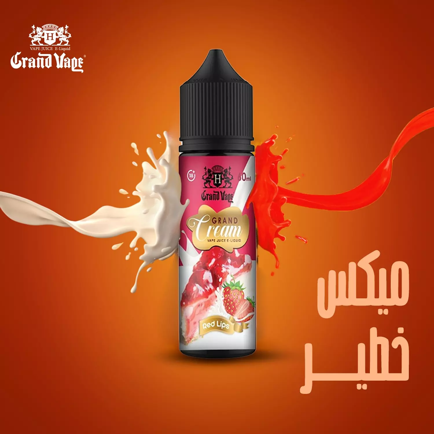 Grand vape E-juice ( DL 70/30) 6