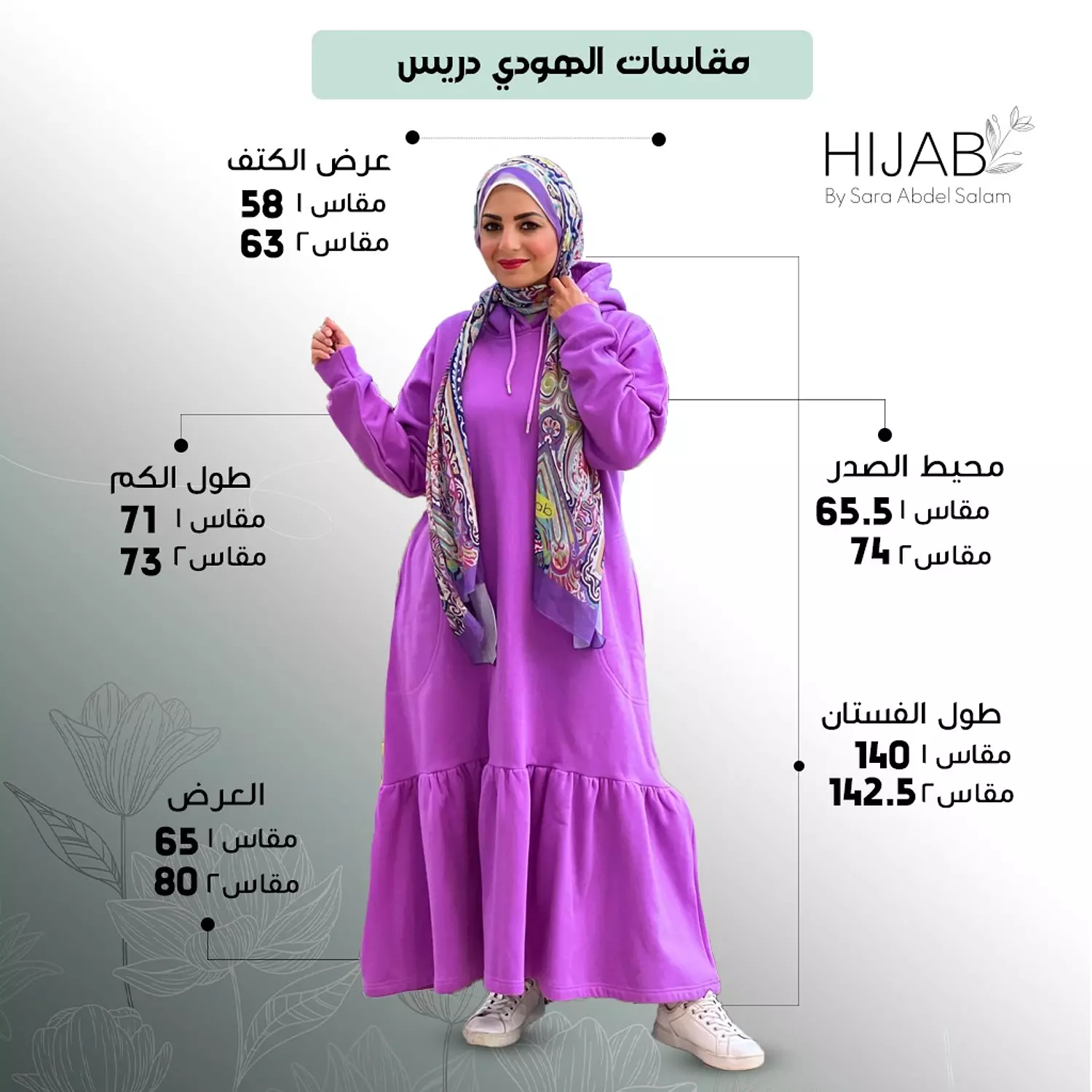 Milton Basic Dress with Hoodie - Lavender  6