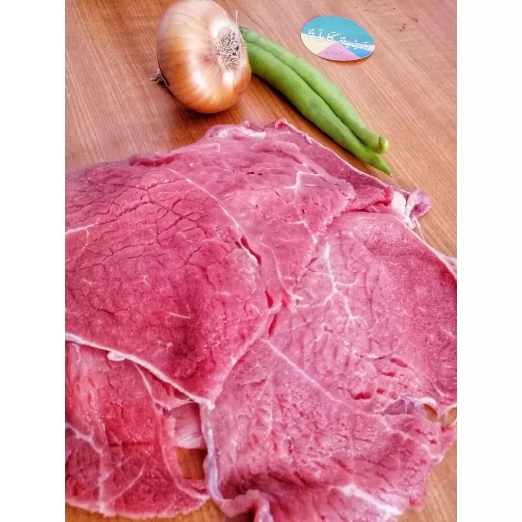 Brazilian meat (slices) 1/2 kilo