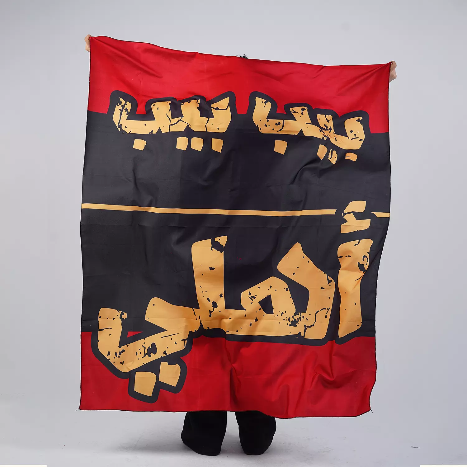 "Beeb Beeb Ahly" Flag hover image