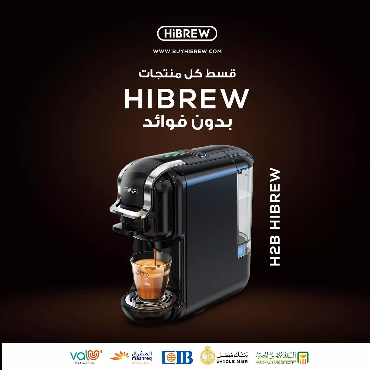 HiBREW H2B 5 in 1 Multi-Capsule Cold & Hot Coffee Maker