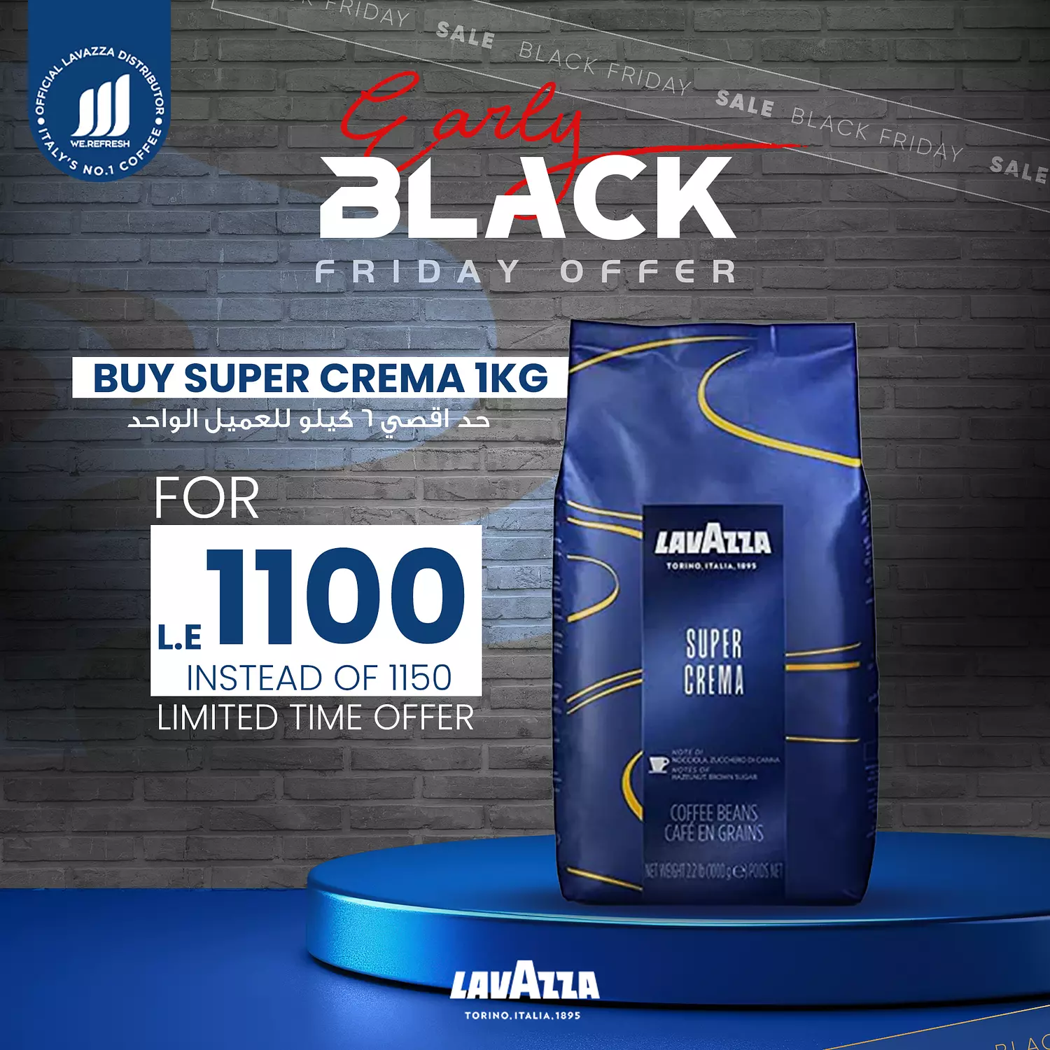 Early black friday offer buy any super crema 1kg for only 1100 hover image