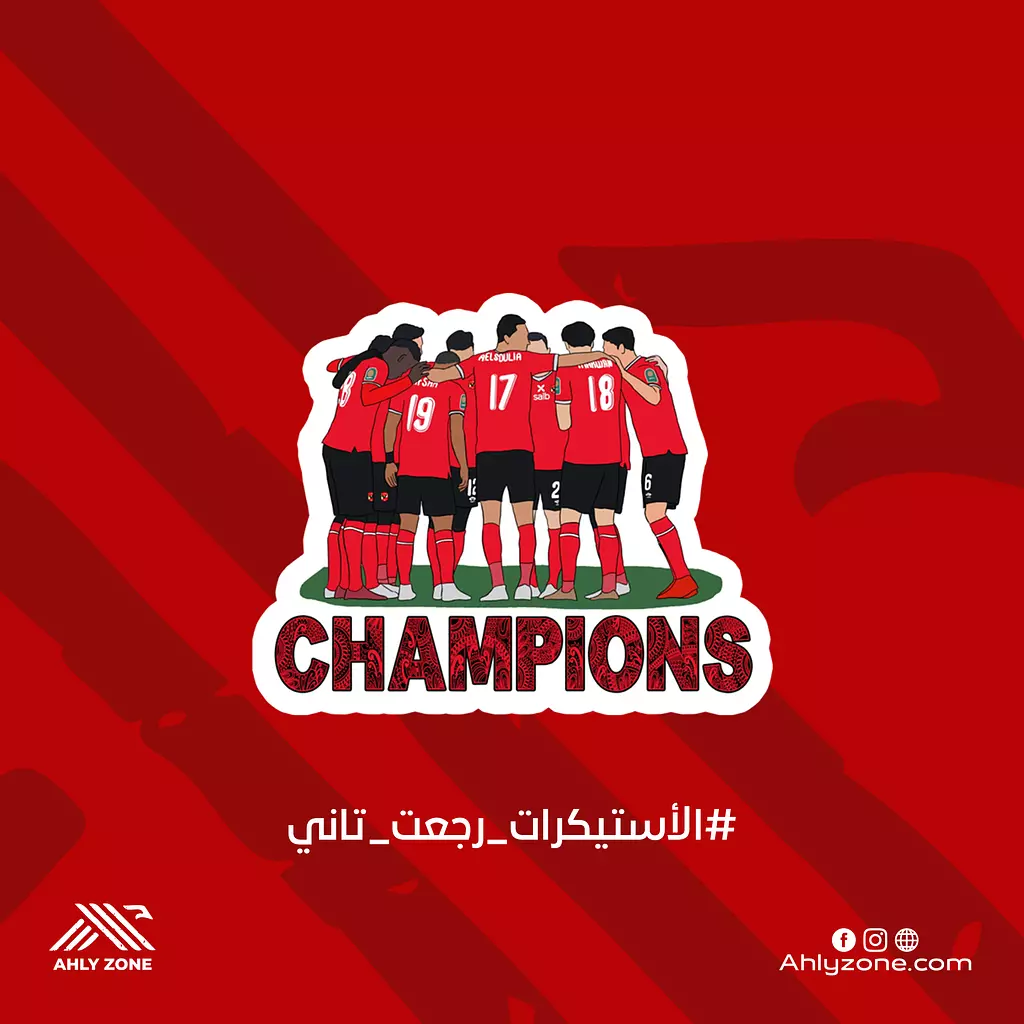 Champions Sticker