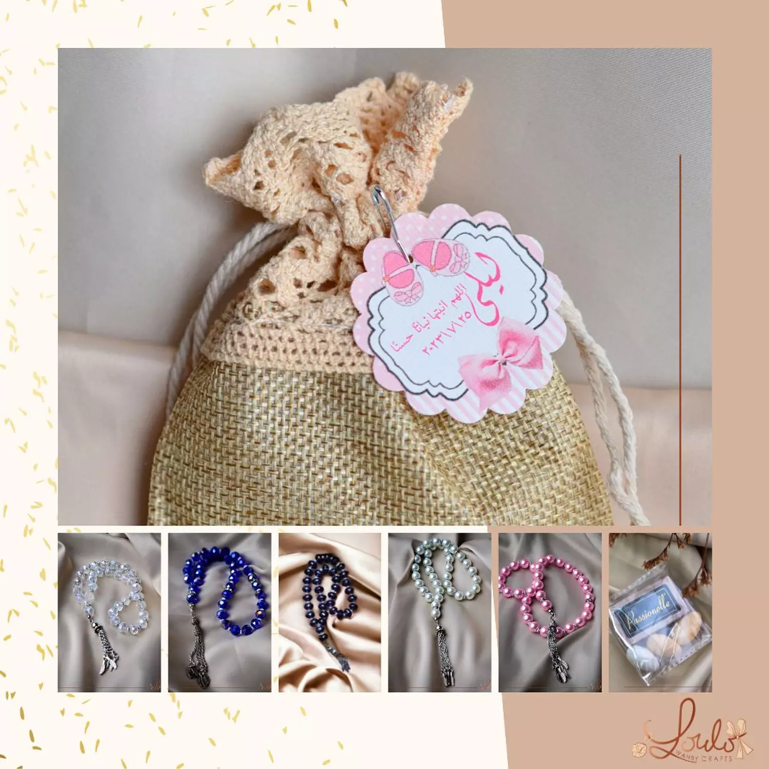 Baby Shower Linen Crochet Pouches  8