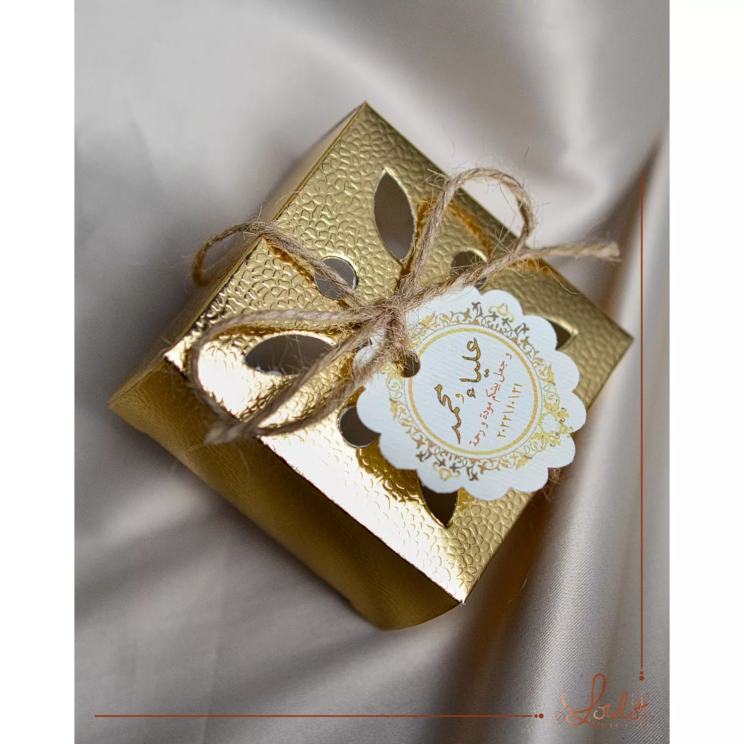 Wedding (Katbkitab) Gold Leather texture box  5