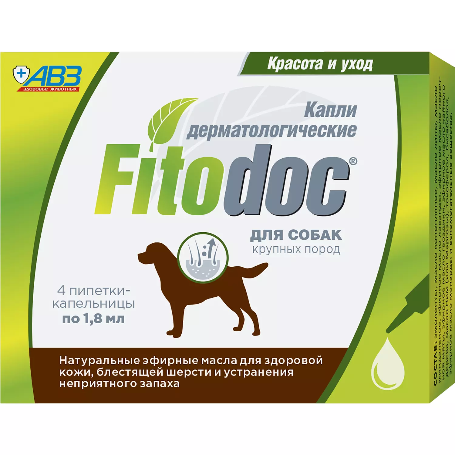 FITODOC DERMATOLOGICAL DROPS 1