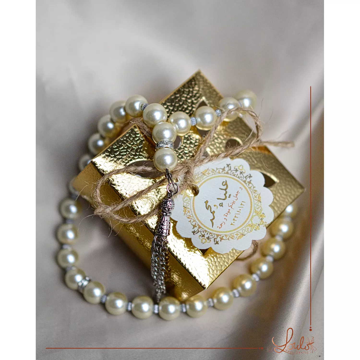 Wedding (Katbkitab) Gold Leather texture box  7