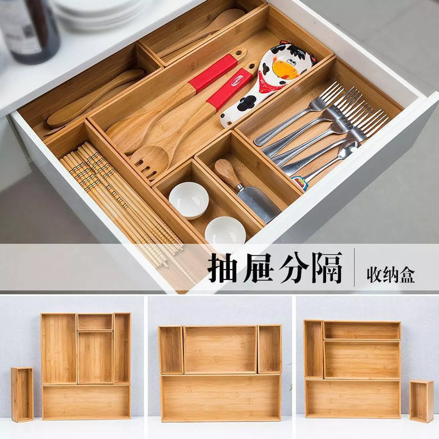 Bamboo Drawer Organizer Expandable  3