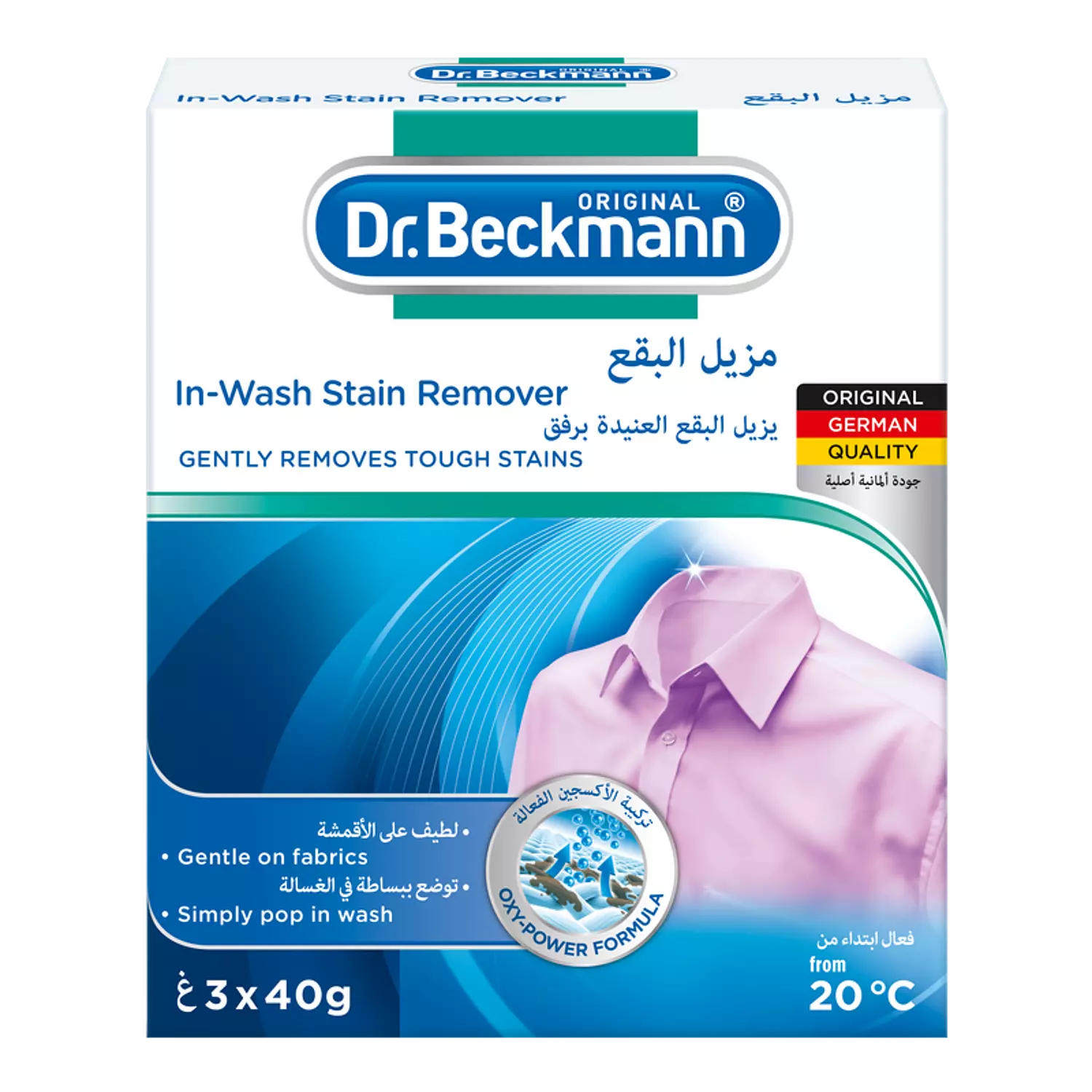 Dr. Beckmann in Wash  Stain Remover 3*40 g hover image