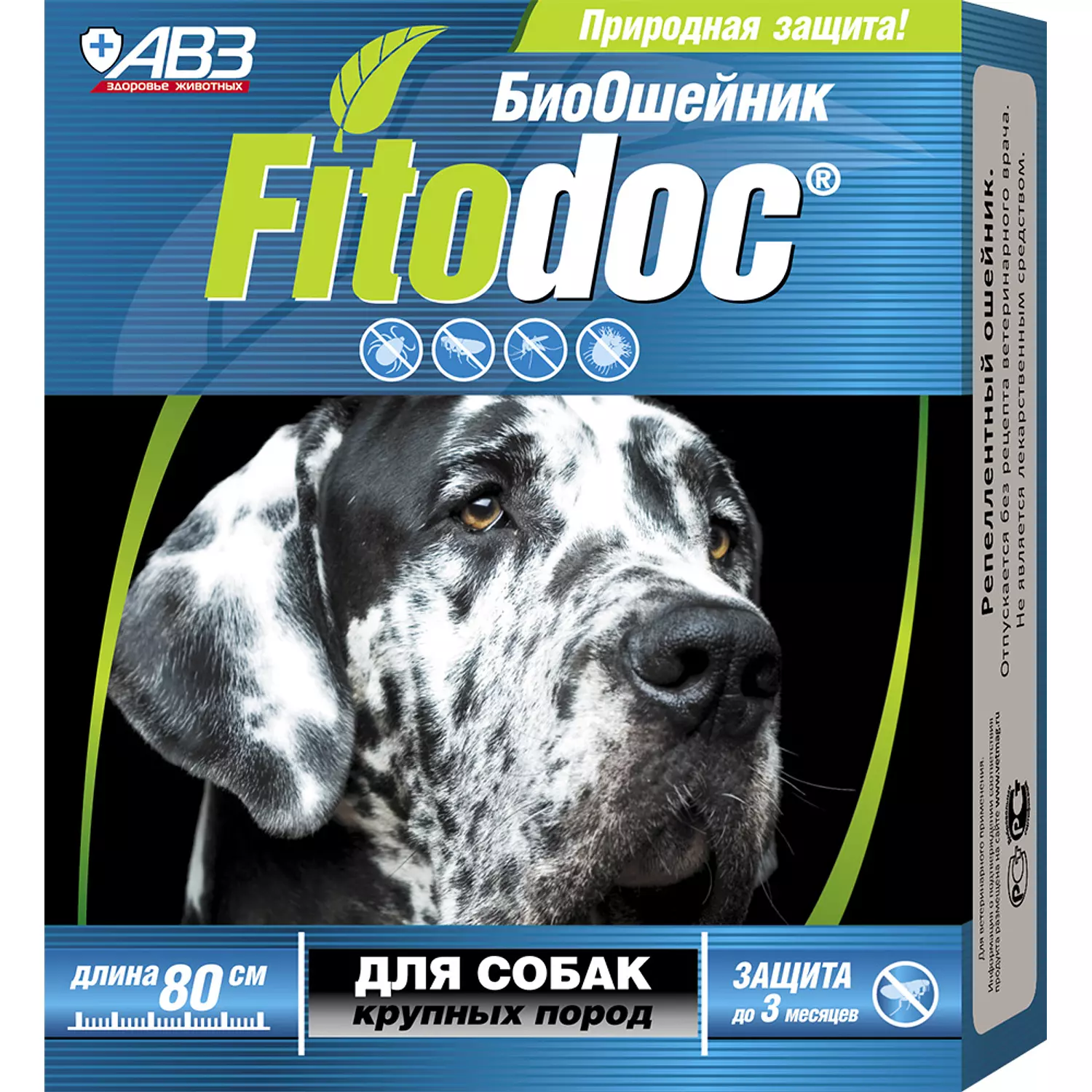 FITODOC REPELLENT COLLAR FOR DOGS 1