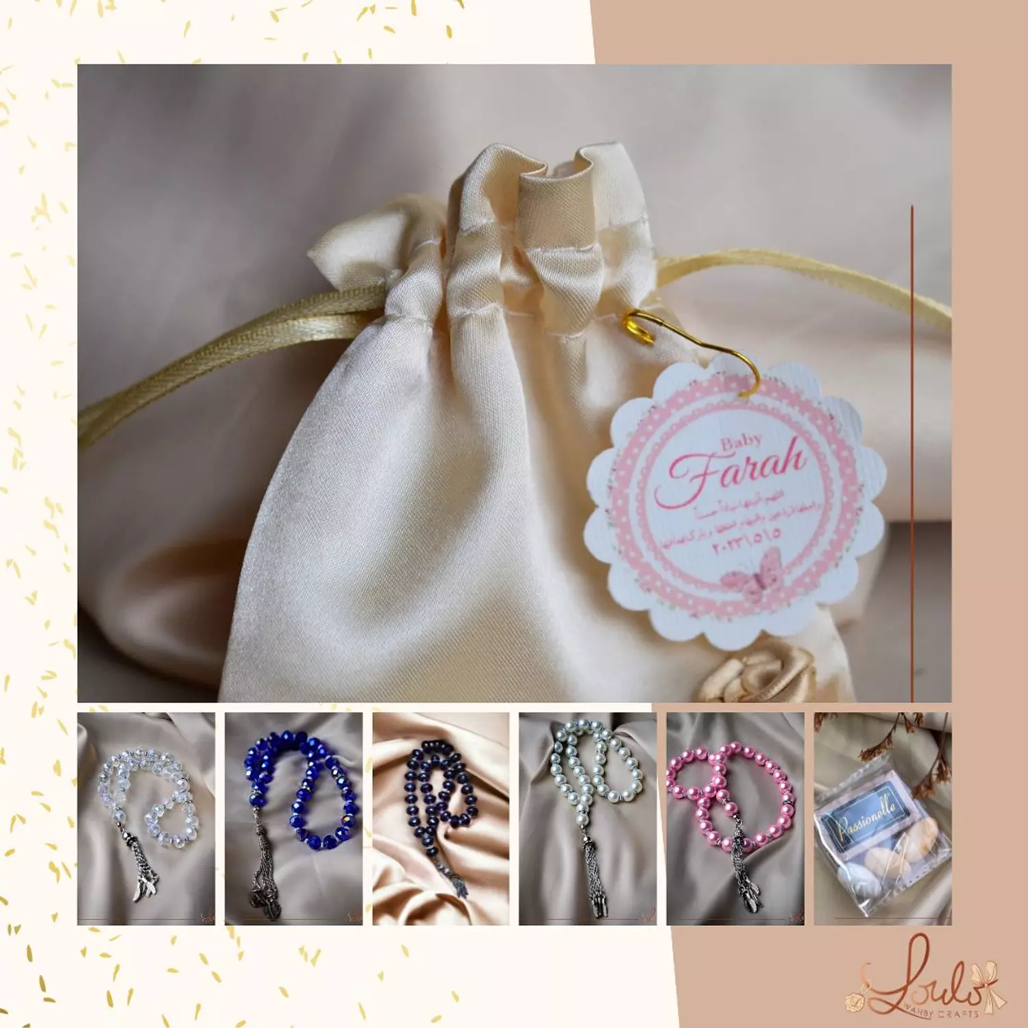 Baby Shower Satin Pouches 8