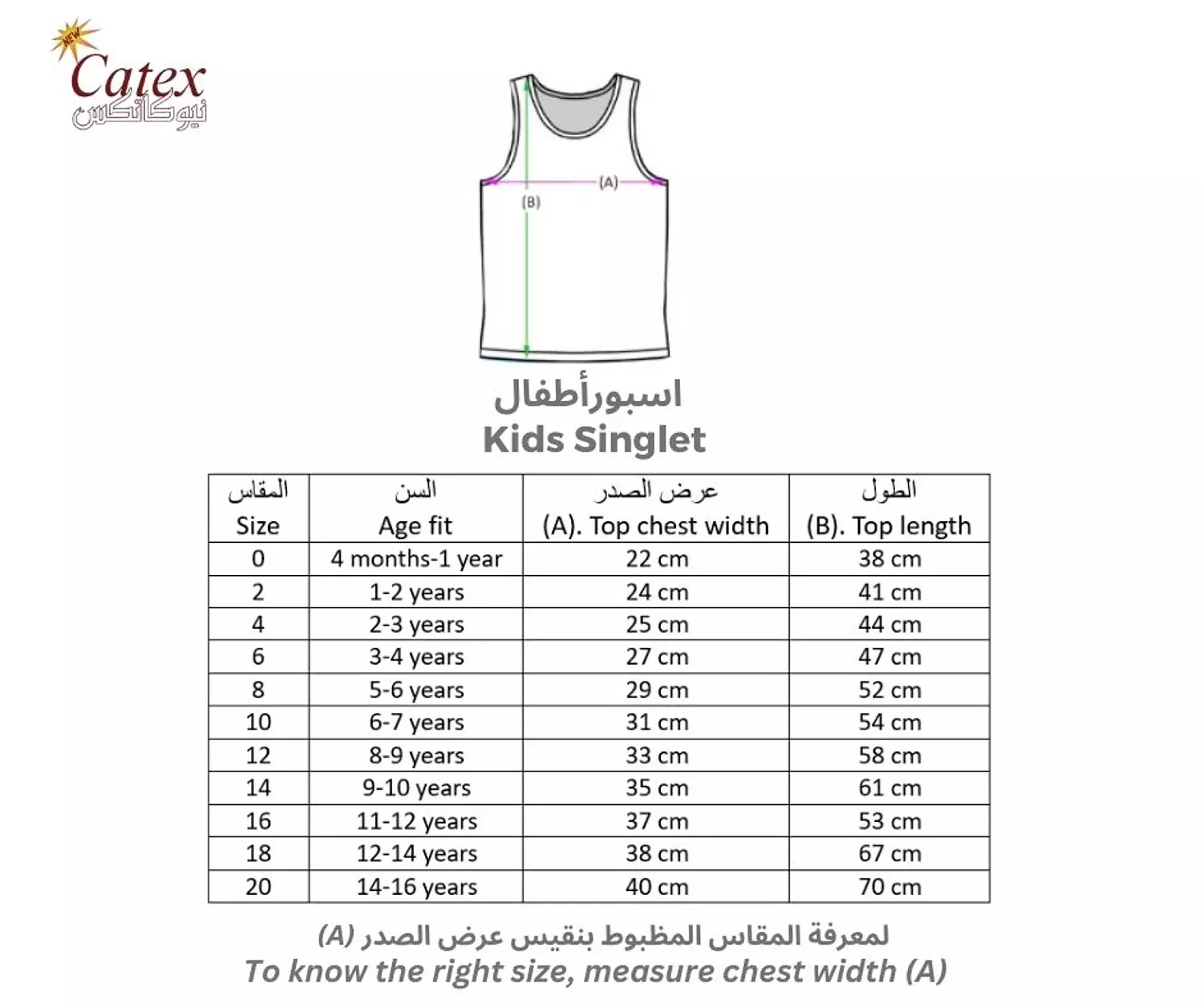 Kids Singlet 1