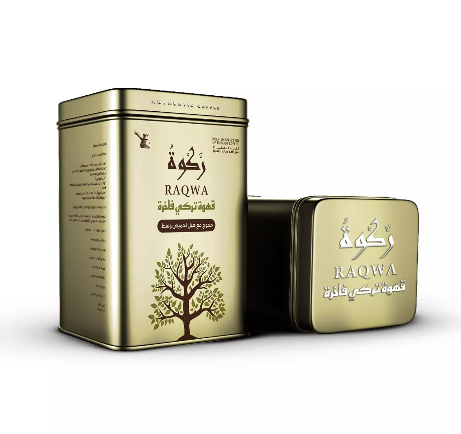 Premium Mhawaj with Cardamom Medium Roast (Premium Pack) 250 g  بريميوم محوج مع هيل تحميص وسط عبوه فاخره hover image